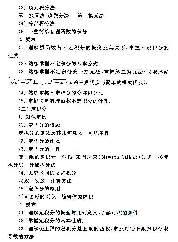 2015��ɿ�ר�����ߵ���ѧ(��)���Դ��