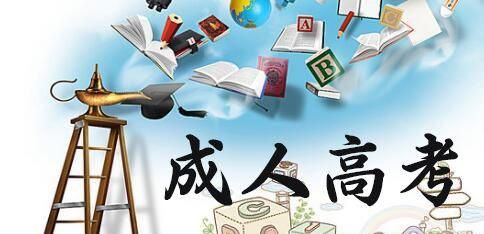 ʲô�ǳ��˸߿�?���˸߿�����Щѧϰ��ʽ��